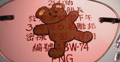 Un-bear-able revelation...